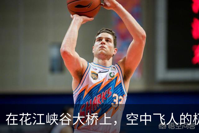 在花江峡谷大桥上，空中飞人的极限冒险