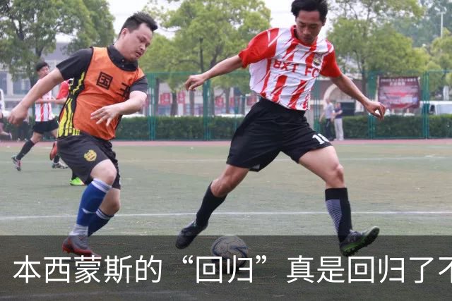 本西蒙斯的“回归”真是回归了不该归的地方！
